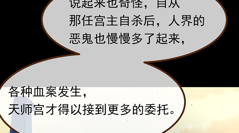 万渣朝凰韩漫全集-我是苏绿夏无删减无遮挡章节图片 