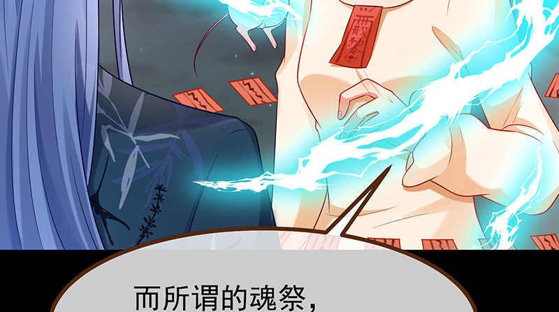 万渣朝凰韩漫全集-我是苏绿夏无删减无遮挡章节图片 