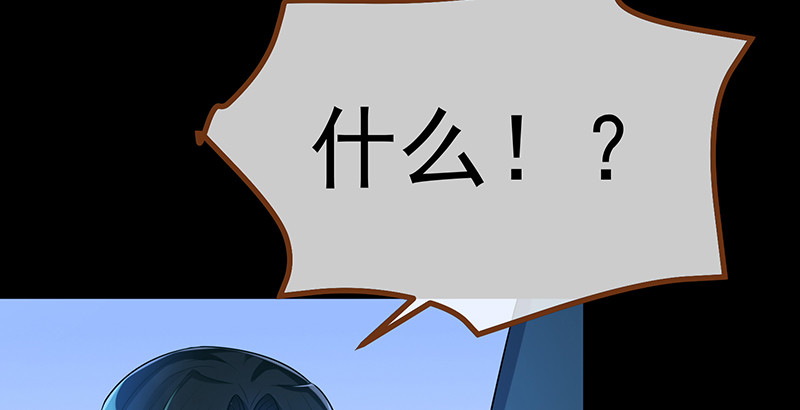 万渣朝凰韩漫全集-我是苏绿夏无删减无遮挡章节图片 