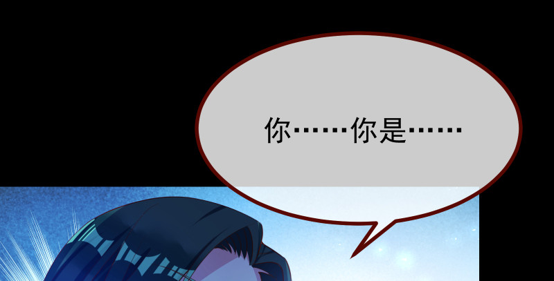 万渣朝凰韩漫全集-我是苏绿夏无删减无遮挡章节图片 