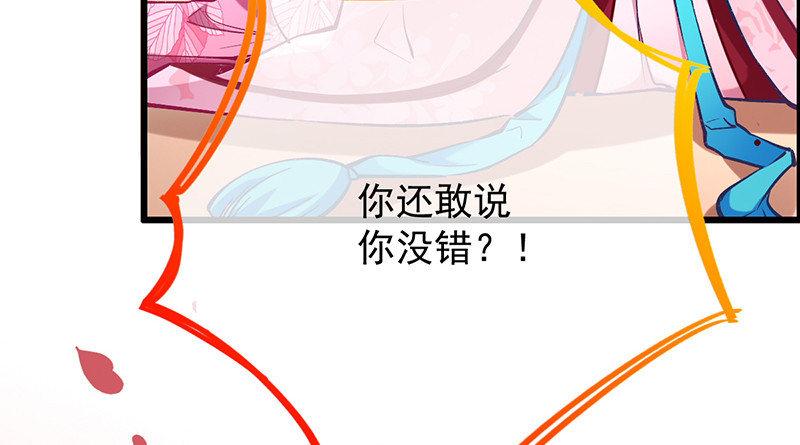 万渣朝凰韩漫全集-我是苏绿夏无删减无遮挡章节图片 