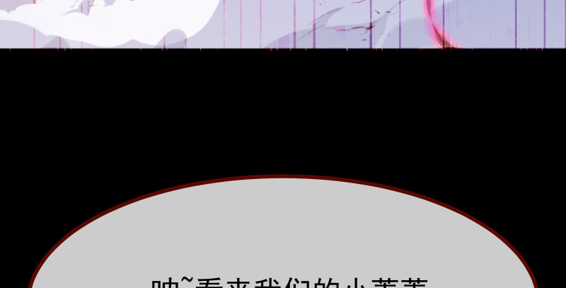 万渣朝凰韩漫全集-我是苏绿夏无删减无遮挡章节图片 