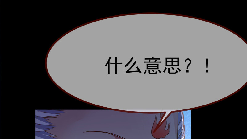 万渣朝凰韩漫全集-我是苏绿夏无删减无遮挡章节图片 