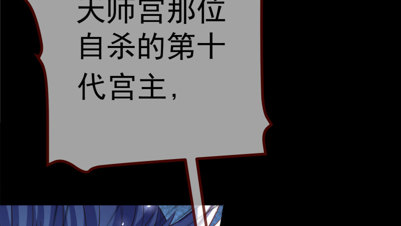 万渣朝凰韩漫全集-我是苏绿夏无删减无遮挡章节图片 