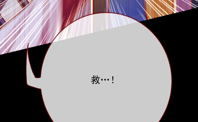 万渣朝凰韩漫全集-我是苏绿夏无删减无遮挡章节图片 