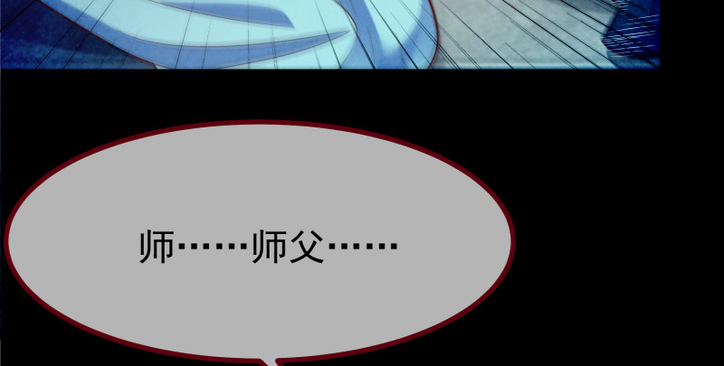 万渣朝凰韩漫全集-我是苏绿夏无删减无遮挡章节图片 