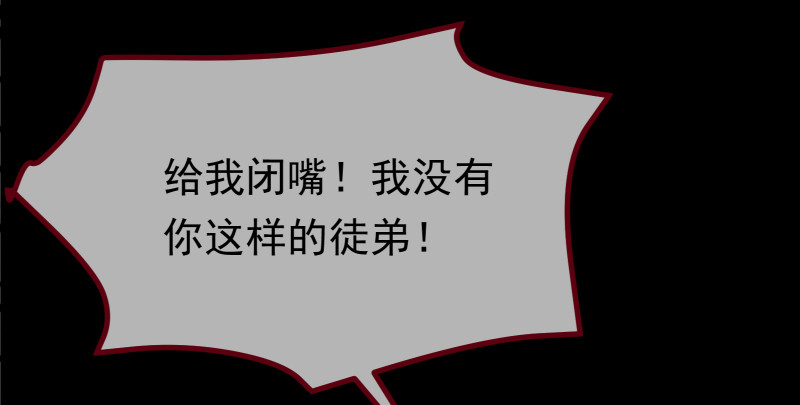 万渣朝凰韩漫全集-我是苏绿夏无删减无遮挡章节图片 