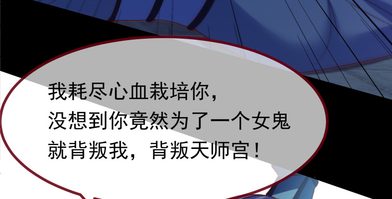 万渣朝凰韩漫全集-我是苏绿夏无删减无遮挡章节图片 