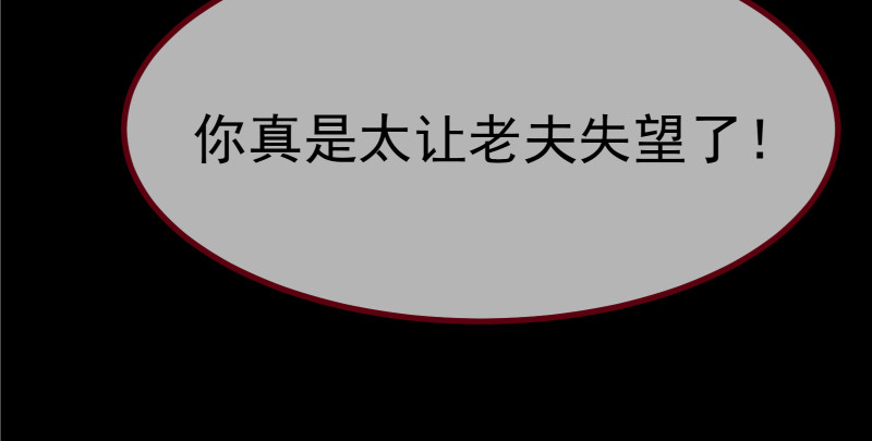 万渣朝凰韩漫全集-我是苏绿夏无删减无遮挡章节图片 