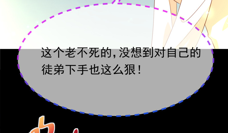 万渣朝凰韩漫全集-我是苏绿夏无删减无遮挡章节图片 