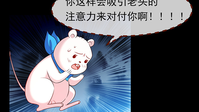 万渣朝凰韩漫全集-我是苏绿夏无删减无遮挡章节图片 