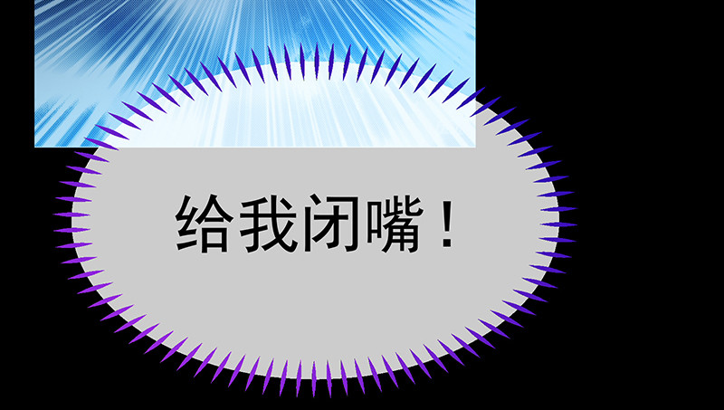 万渣朝凰韩漫全集-我是苏绿夏无删减无遮挡章节图片 