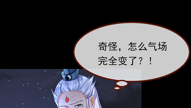 万渣朝凰韩漫全集-我是苏绿夏无删减无遮挡章节图片 