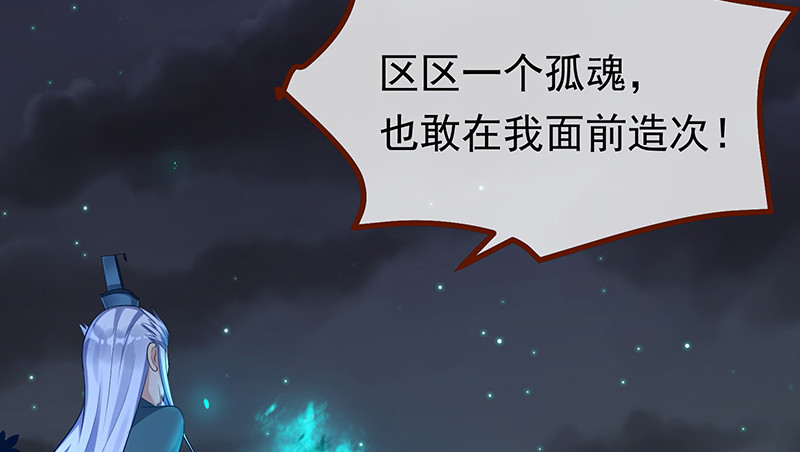 万渣朝凰韩漫全集-我是苏绿夏无删减无遮挡章节图片 