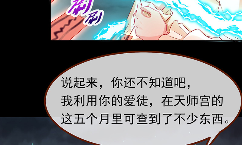 万渣朝凰韩漫全集-我是苏绿夏无删减无遮挡章节图片 
