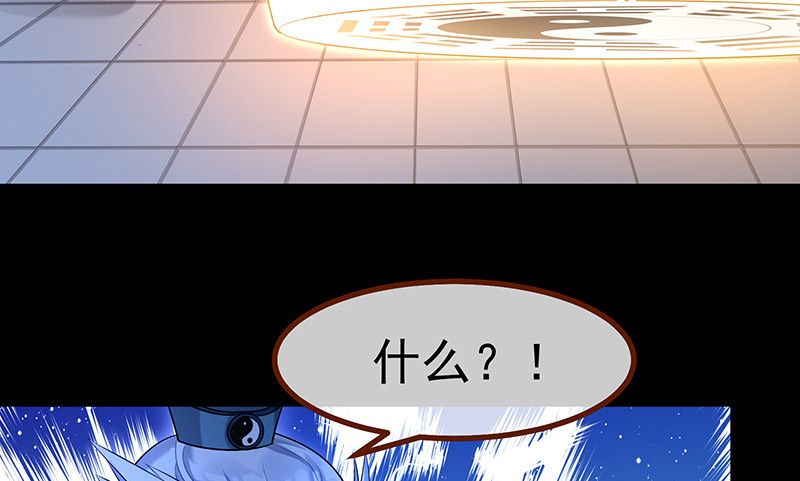 万渣朝凰韩漫全集-我是苏绿夏无删减无遮挡章节图片 