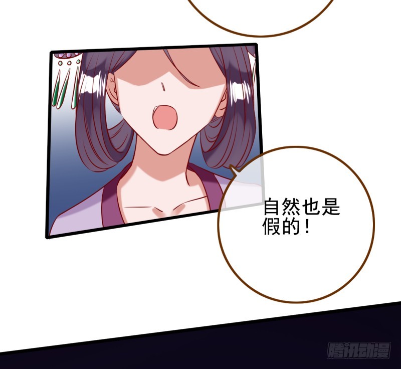 万渣朝凰韩漫全集-锦鲤不送福无删减无遮挡章节图片 