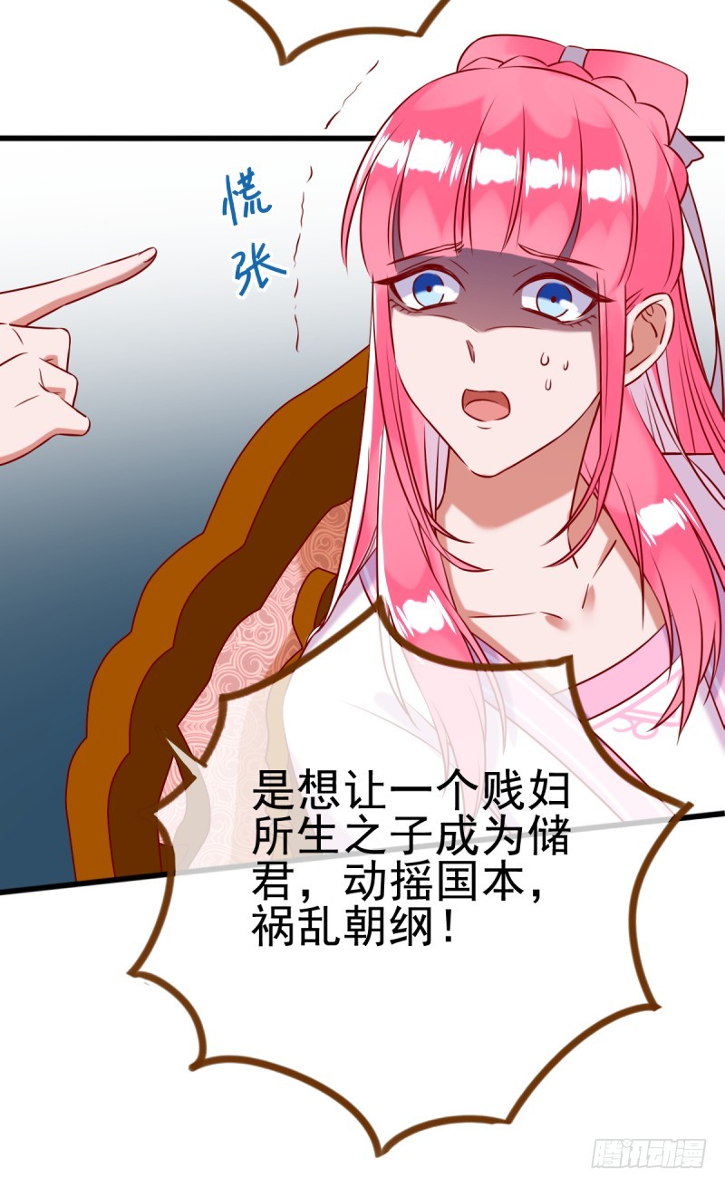 万渣朝凰韩漫全集-锦鲤不送福无删减无遮挡章节图片 