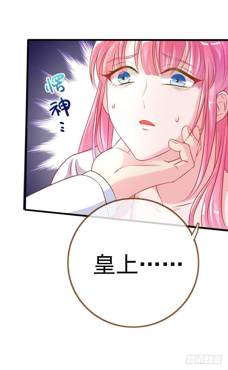 万渣朝凰韩漫全集-锦鲤不送福无删减无遮挡章节图片 