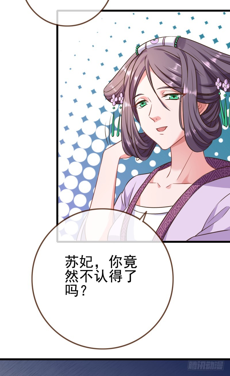万渣朝凰韩漫全集-锦鲤不送福无删减无遮挡章节图片 
