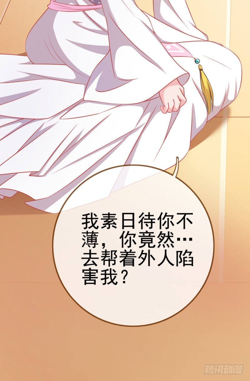 万渣朝凰韩漫全集-锦鲤不送福无删减无遮挡章节图片 