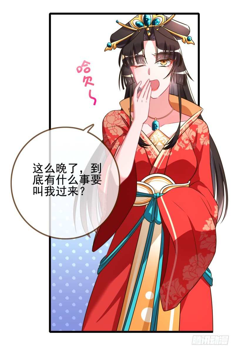 万渣朝凰韩漫全集-锦鲤不送福无删减无遮挡章节图片 