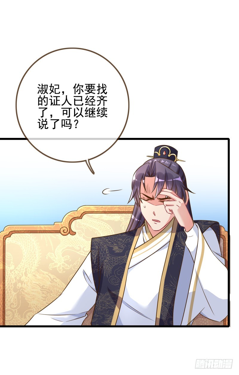 万渣朝凰韩漫全集-锦鲤不送福无删减无遮挡章节图片 