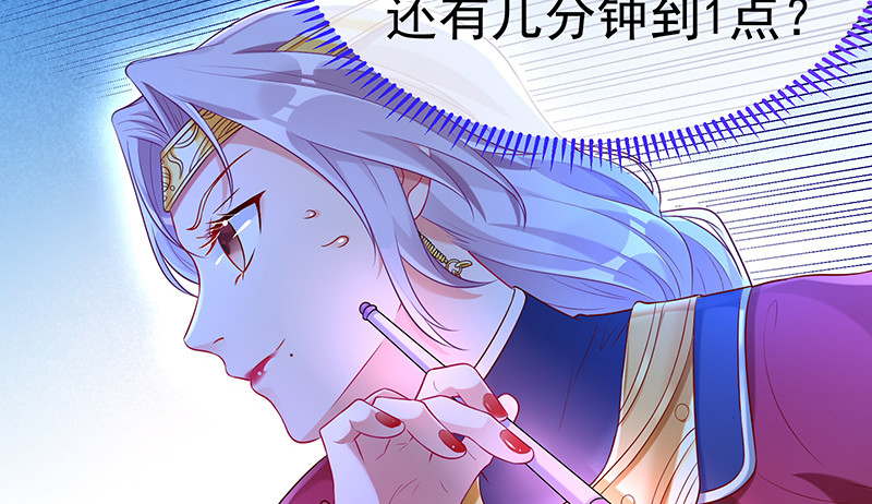 万渣朝凰韩漫全集-最终一战无删减无遮挡章节图片 