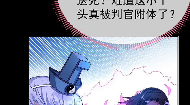 万渣朝凰韩漫全集-最终一战无删减无遮挡章节图片 