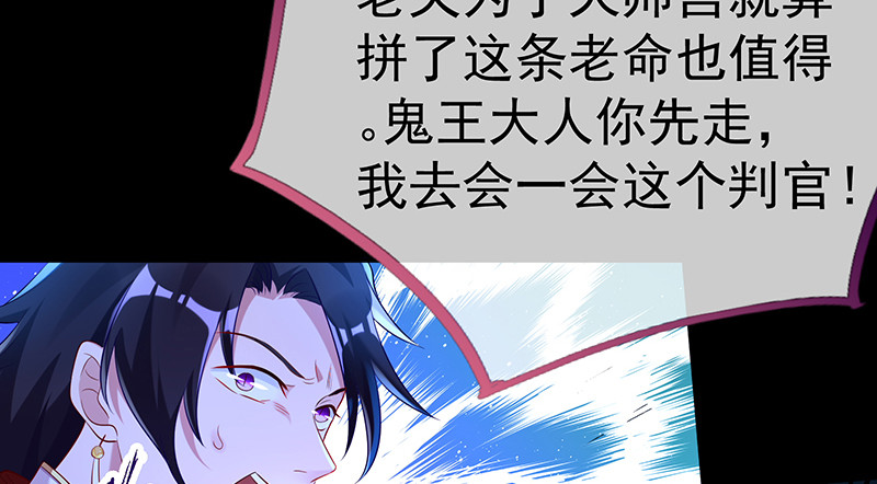 万渣朝凰韩漫全集-最终一战无删减无遮挡章节图片 