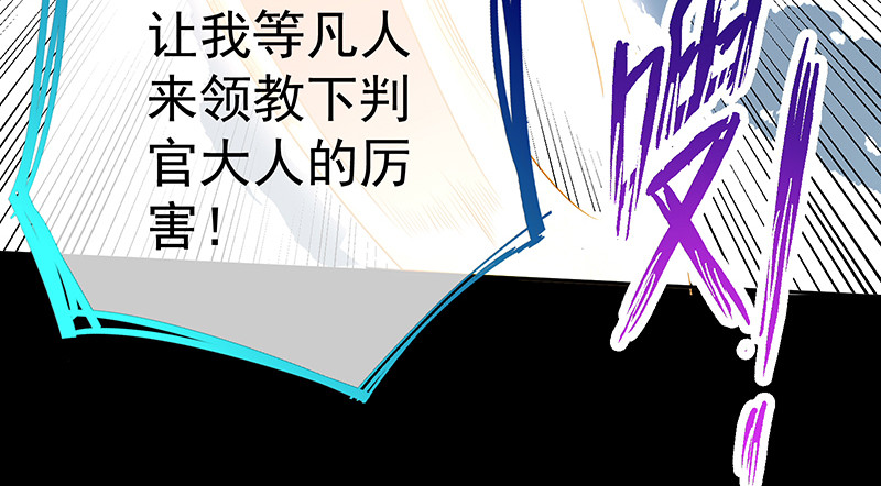 万渣朝凰韩漫全集-最终一战无删减无遮挡章节图片 
