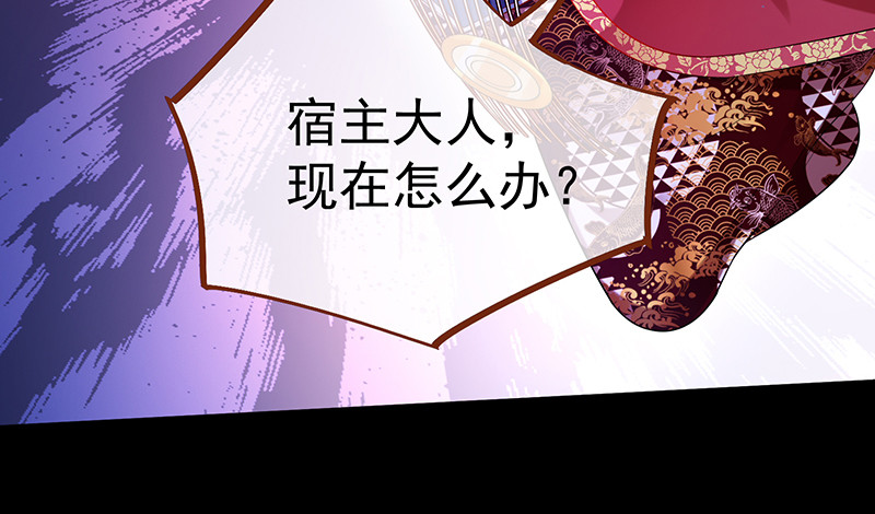 万渣朝凰韩漫全集-最终一战无删减无遮挡章节图片 