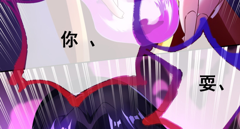 万渣朝凰韩漫全集-最终一战无删减无遮挡章节图片 