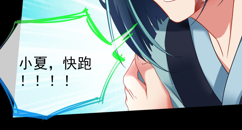 万渣朝凰韩漫全集-最终一战无删减无遮挡章节图片 