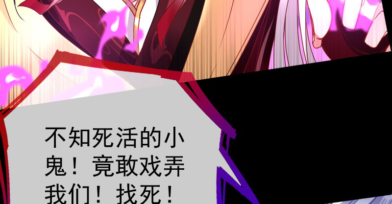 万渣朝凰韩漫全集-最终一战无删减无遮挡章节图片 