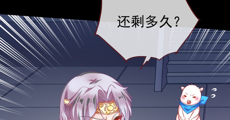 万渣朝凰韩漫全集-最终一战无删减无遮挡章节图片 