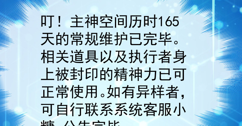 万渣朝凰韩漫全集-最终一战无删减无遮挡章节图片 