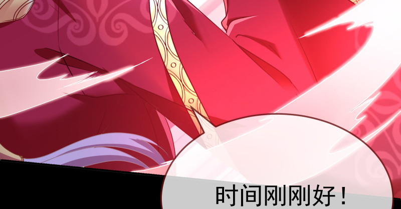 万渣朝凰韩漫全集-最终一战无删减无遮挡章节图片 