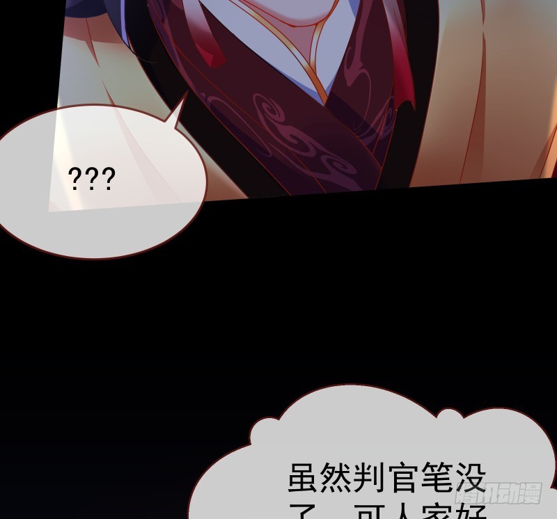 万渣朝凰韩漫全集-最终一战无删减无遮挡章节图片 