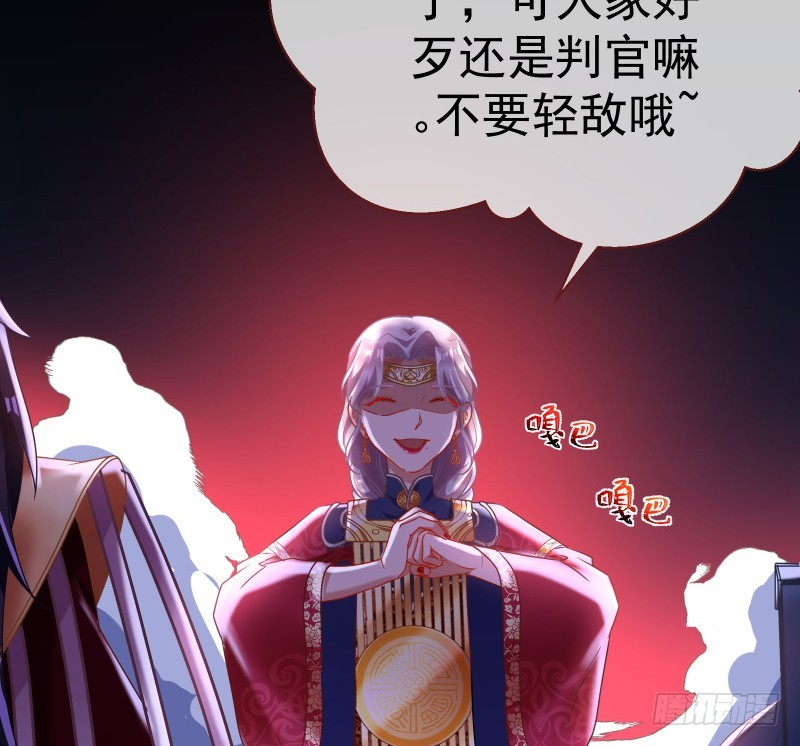 万渣朝凰韩漫全集-最终一战无删减无遮挡章节图片 