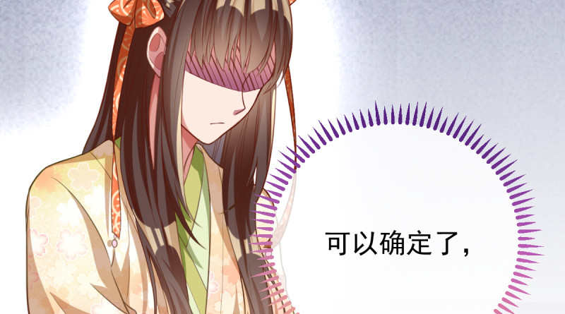万渣朝凰韩漫全集-最终一战无删减无遮挡章节图片 