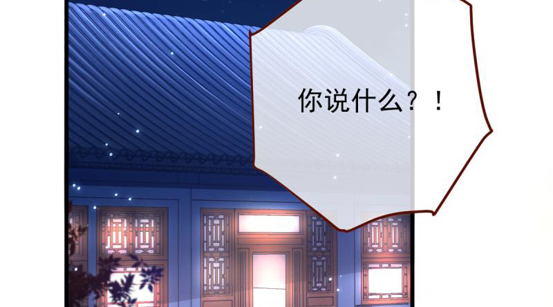 万渣朝凰韩漫全集-最终一战无删减无遮挡章节图片 