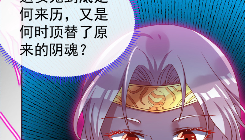 万渣朝凰韩漫全集-最终一战无删减无遮挡章节图片 