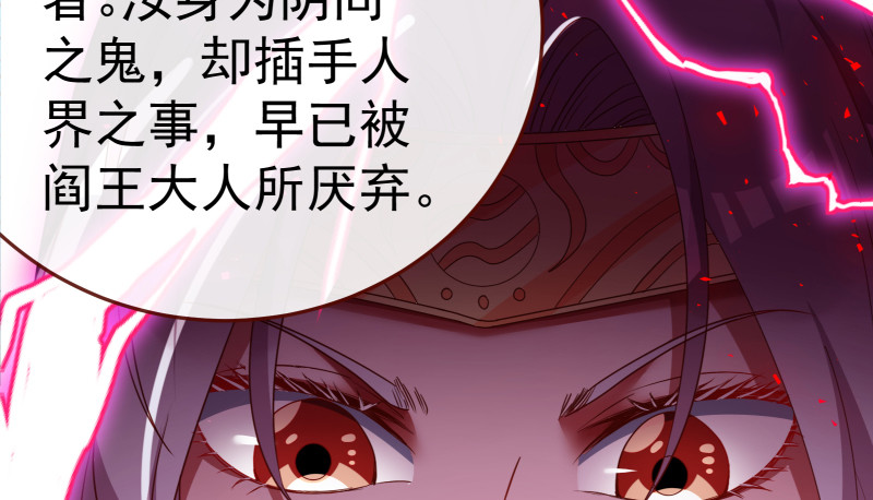 万渣朝凰韩漫全集-最终一战无删减无遮挡章节图片 
