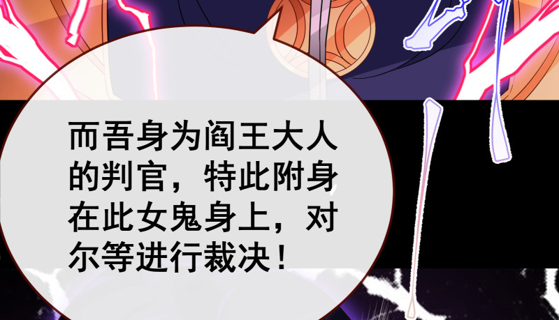 万渣朝凰韩漫全集-最终一战无删减无遮挡章节图片 
