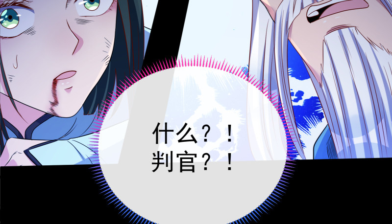 万渣朝凰韩漫全集-最终一战无删减无遮挡章节图片 