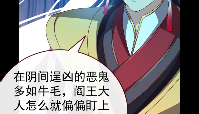 万渣朝凰韩漫全集-最终一战无删减无遮挡章节图片 