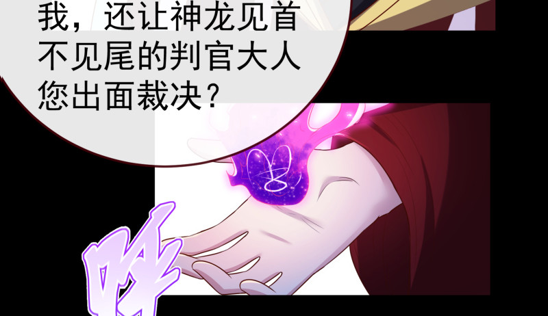 万渣朝凰韩漫全集-最终一战无删减无遮挡章节图片 