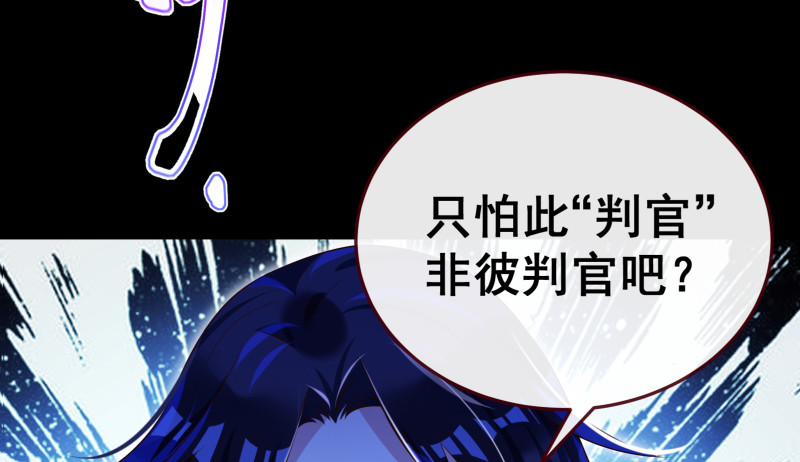 万渣朝凰韩漫全集-最终一战无删减无遮挡章节图片 