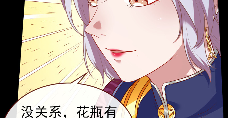 万渣朝凰韩漫全集-最终一战无删减无遮挡章节图片 